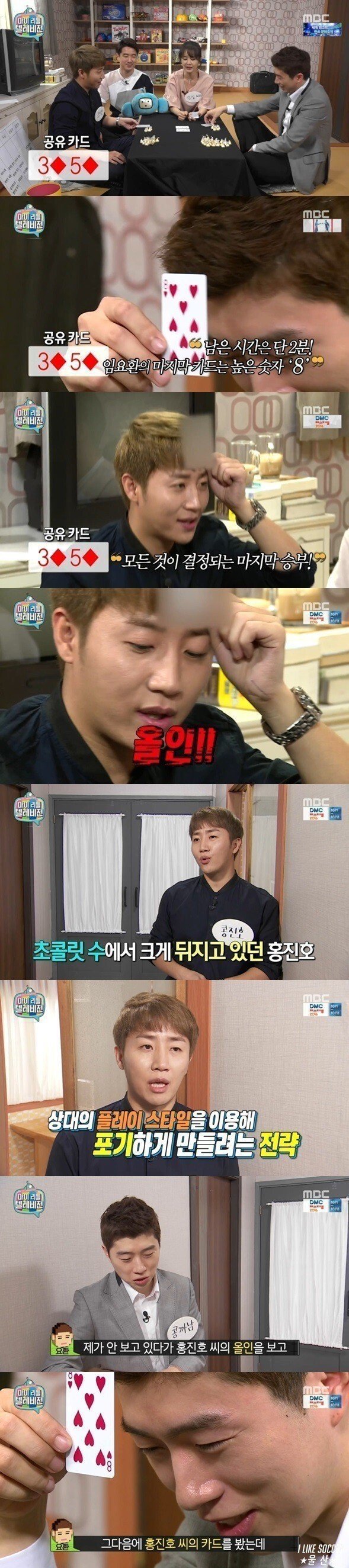 임요환 홍진호 임진록 레전드 | 인스티즈