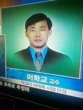 대한민국 특이하고 웃긴이름들.jpg | 인스티즈