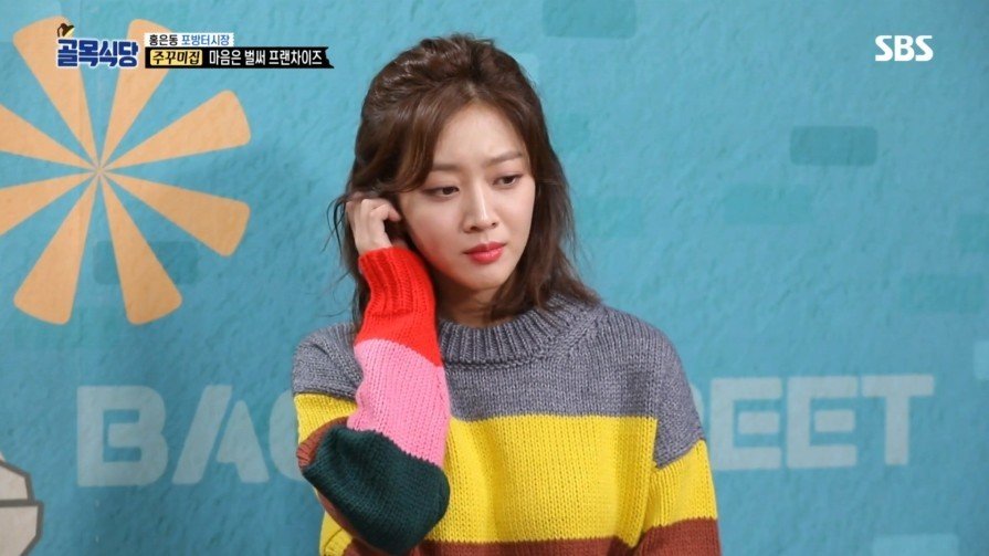 [골목식당] 위생상태 엉망인 쭈꾸미집 | 인스티즈