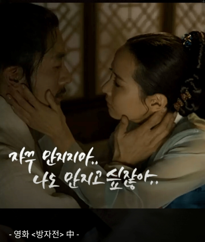 가장 와닿는 19금 대사는? | 인스티즈