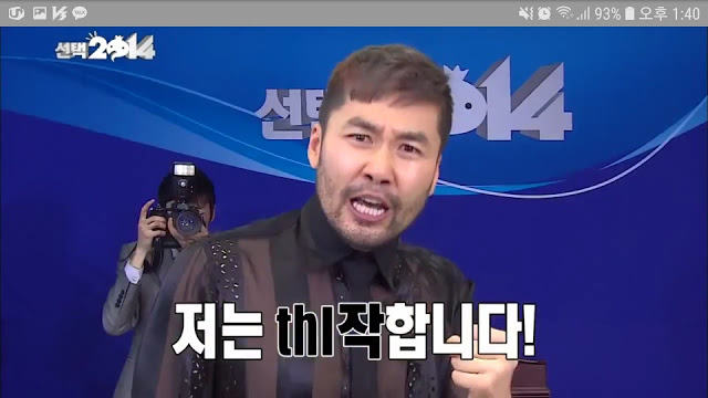 무한도전 노홍철 광기가 폭발한 편 | 인스티즈