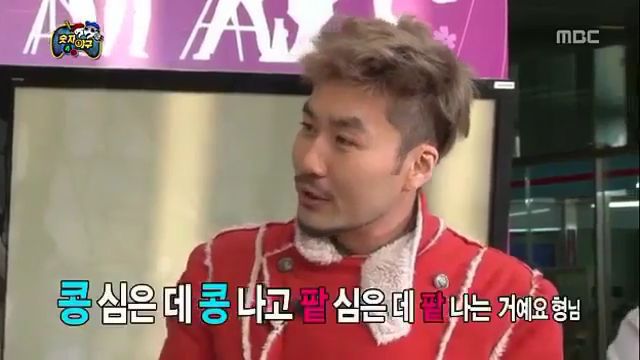 [무한도전] 잔뜩 독올라있는 찌롱이한테 괜히 조언 한마디했다가 극딜맞는 명수옹 | 인스티즈