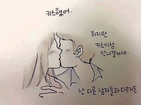 대부분의 남자가 변해가는 과정 | 인스티즈