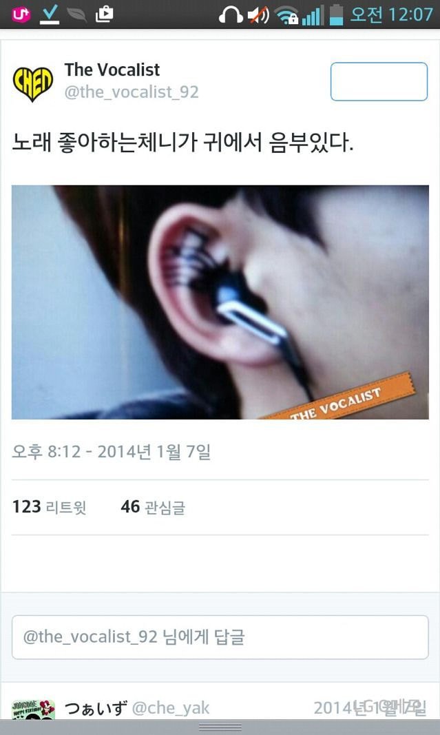 외국 홈마들의 귀여운 실수.jpg | 인스티즈