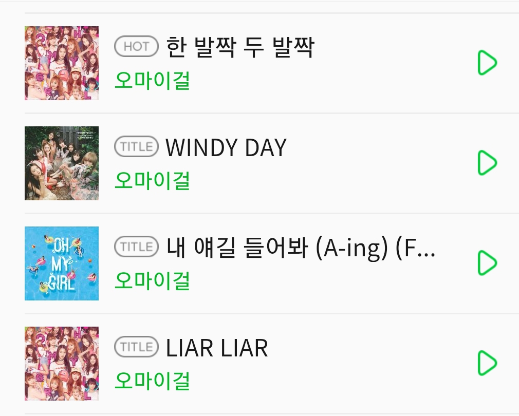 어느덧 대표곡이 많아진 오마이걸 | 인스티즈