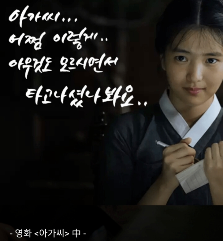 가장 와닿는 19금 대사는? | 인스티즈