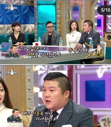 조세호 레전드 깨달음.JPG | 인스티즈