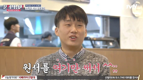 포항공대 총장장학생이 다른 학교는 합격못한 이유 | 인스티즈