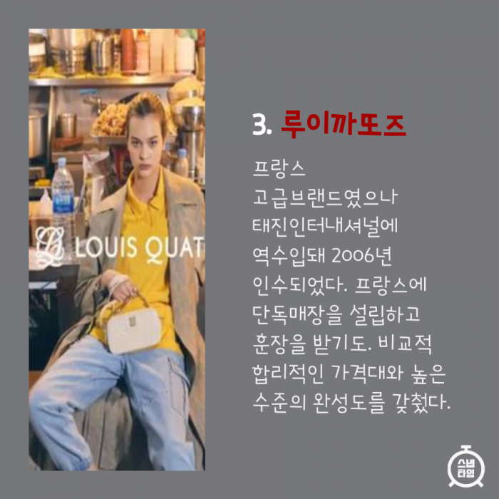 해외 브랜드인줄 알았는데 알고 보니 우리나라 브랜드 TOP 5.jpg | 인스티즈