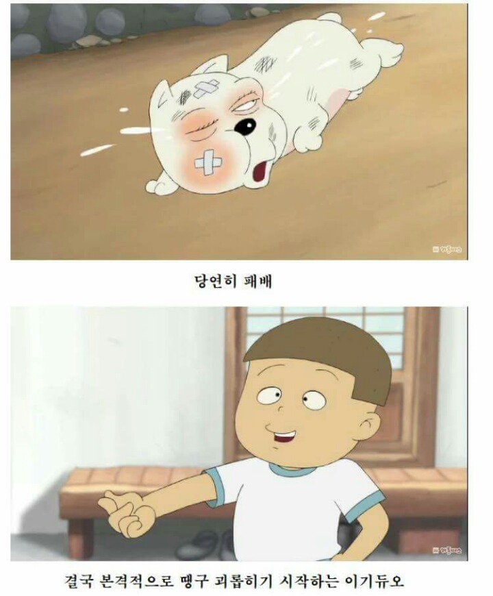 검정고무신 역대급 쓰레기 에피소드 | 인스티즈