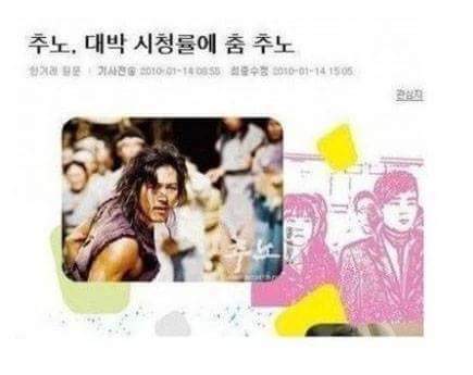 센스있는 기자와 기레기는 한 끝 차이 | 인스티즈