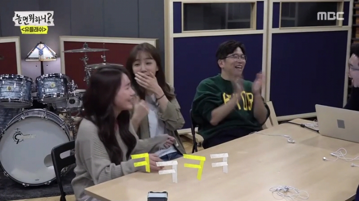 [놀면뭐하니] 성장판이 평생 안 닫히는 유재석 | 인스티즈