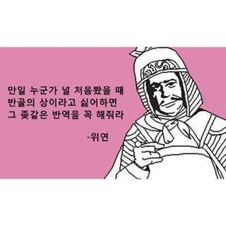 골반 쩌는 사람 vs 반골 쩌는 사람 | 인스티즈