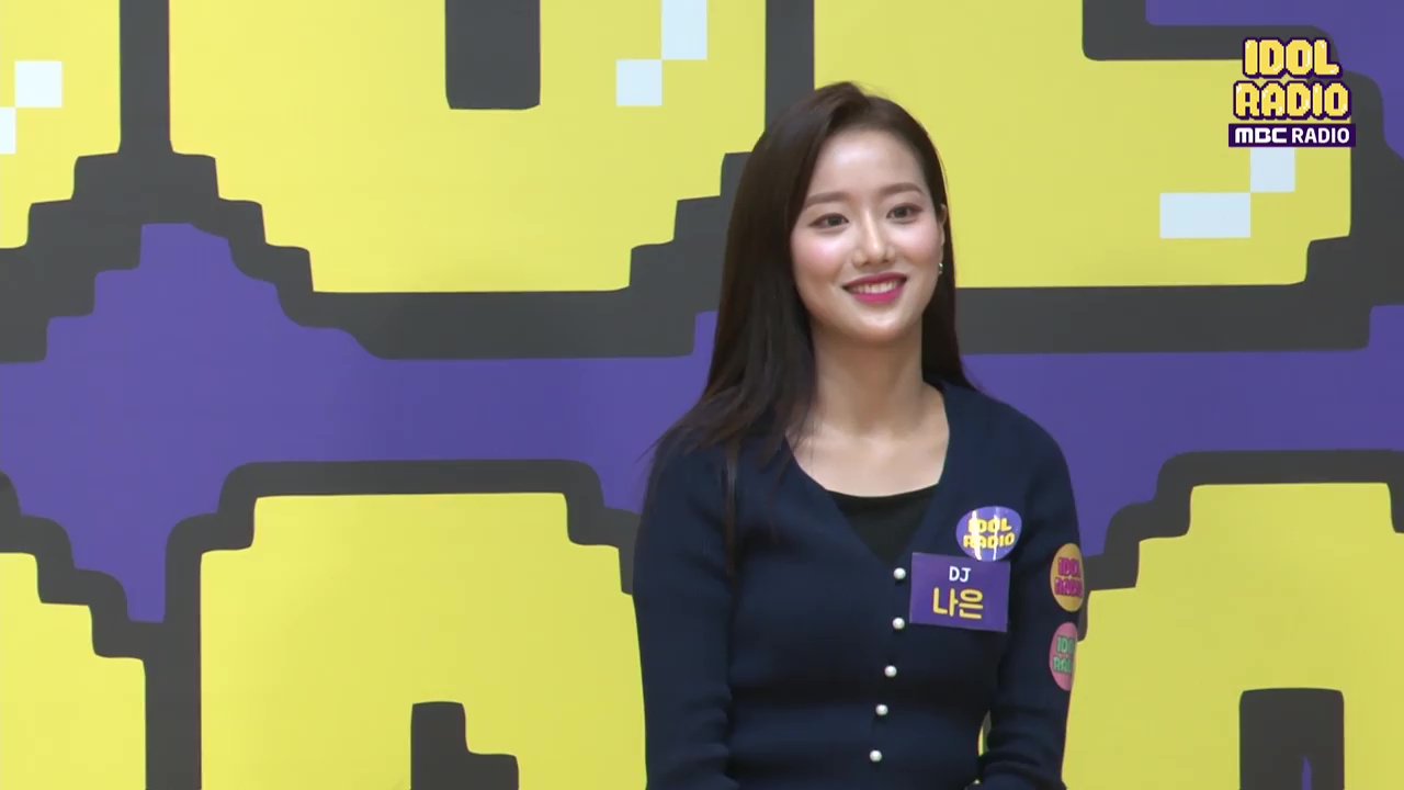 아이돌라디오 출연한 이나은.jpgif | 인스티즈