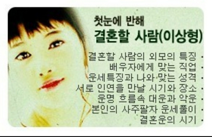 완벽한 이상형과의 결혼 vs 이상형이 전혀 아닌 사람과의 결혼 | 인스티즈