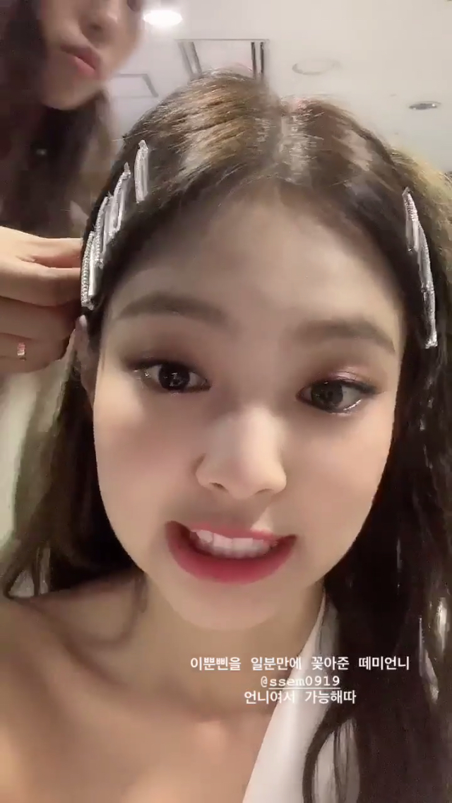 12.13 블랙핑크 제니 인스타.jpg | 인스티즈