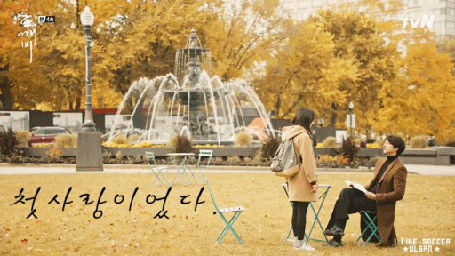 도깨비에서 너무 아름다웠던 장면.gif | 인스티즈