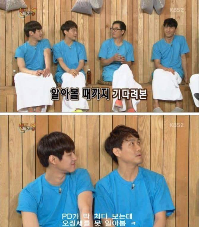 배우 오정세의 안면인식장애 썰들 | 인스티즈