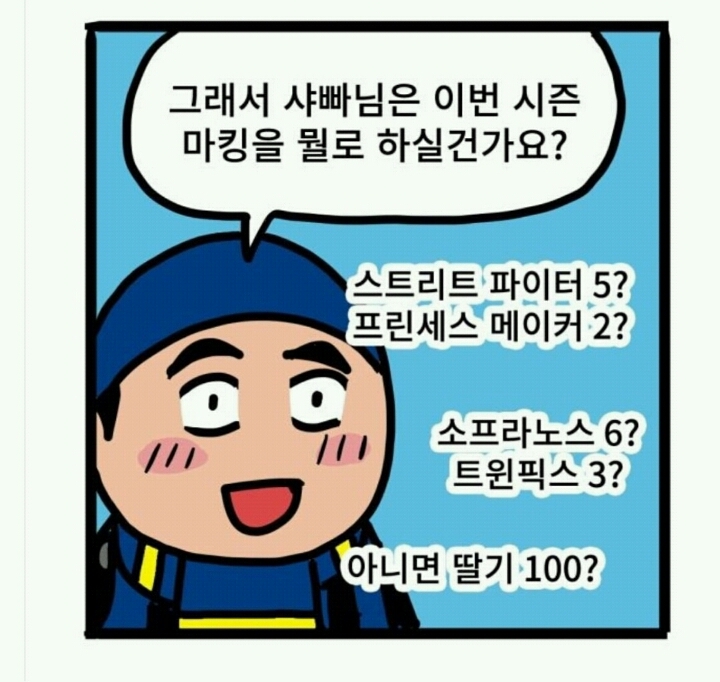 김동준이 대전으로 이적한 이유.JPG | 인스티즈
