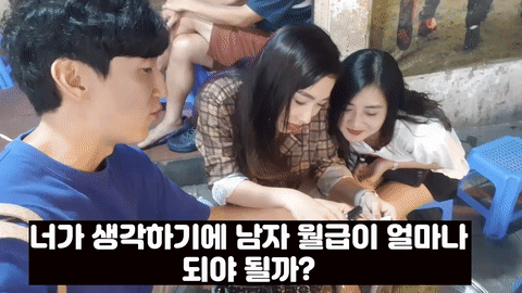 대도시에 거주하는 베트남 여자들이 생각하는 남자 벌이 | 인스티즈