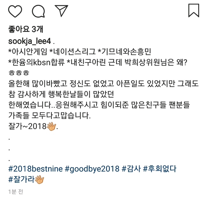 오늘자 이숙자 인스타 | 인스티즈