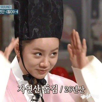 혜리.gif (feat. 돌김) | 인스티즈