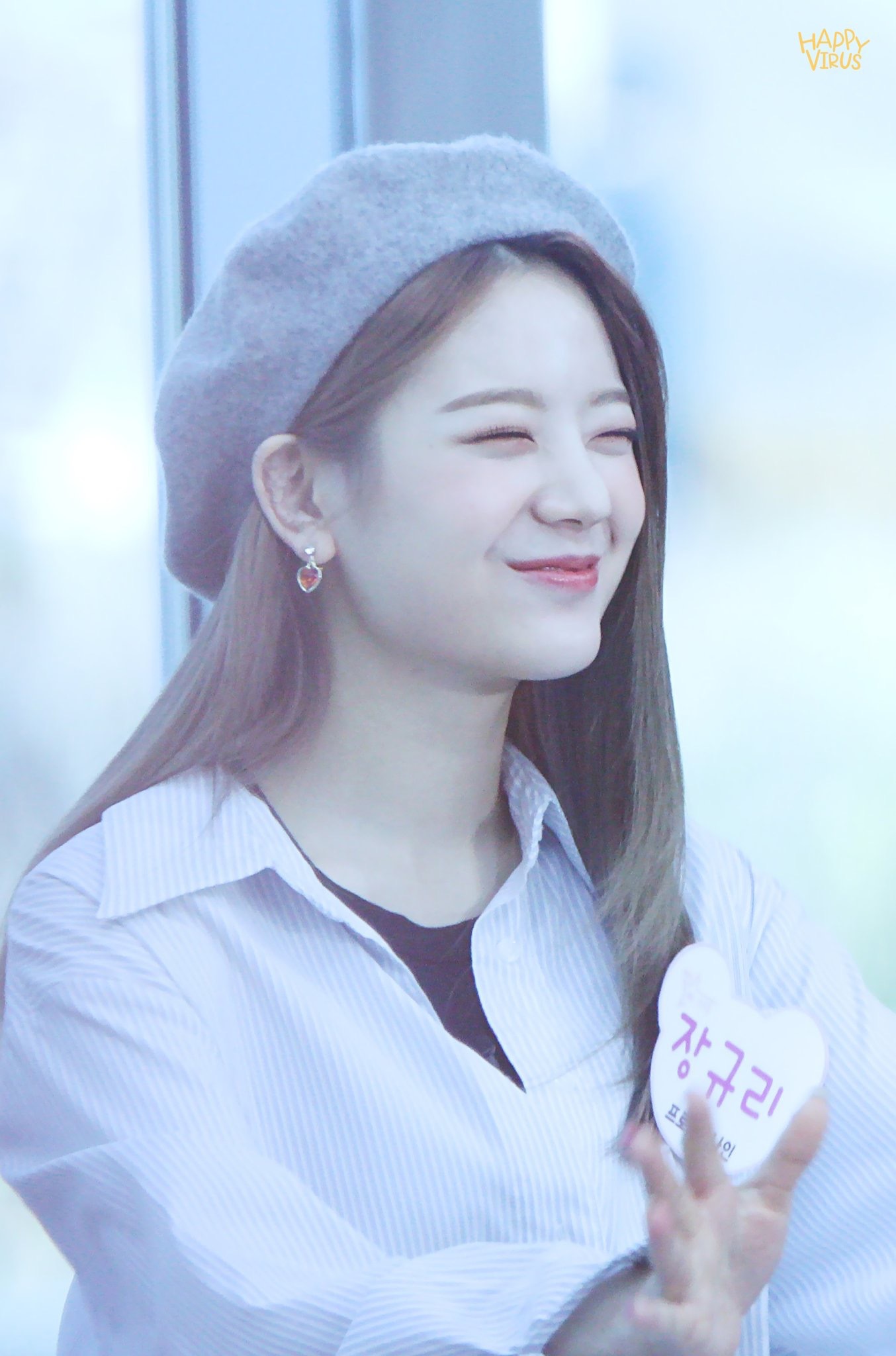 떠오르는 애교장인이 되구싶은 프로미스나인 규리 | 인스티즈