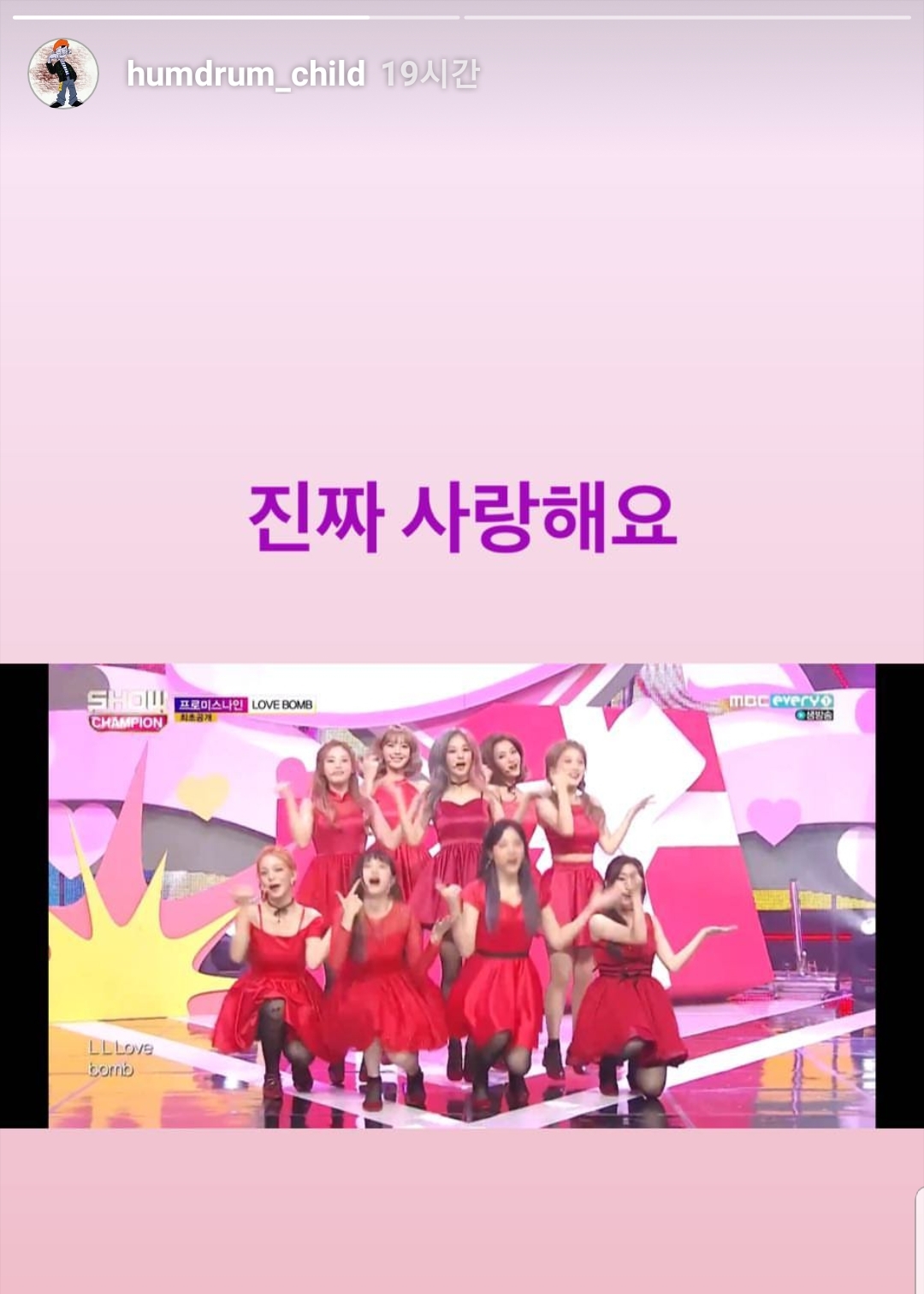 고딩랩퍼 오담률 인스타스토리 | 인스티즈