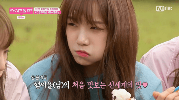 아이즈원) 주먹밥 먹는 쪼율 | 인스티즈