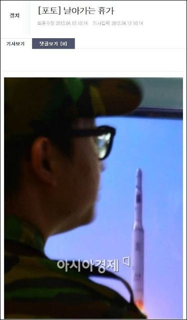 기사 제목 레전드 모음.jpg | 인스티즈