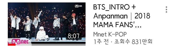 2018 MAMA KPOP 아이돌 무대 조회수 TOP10 | 인스티즈