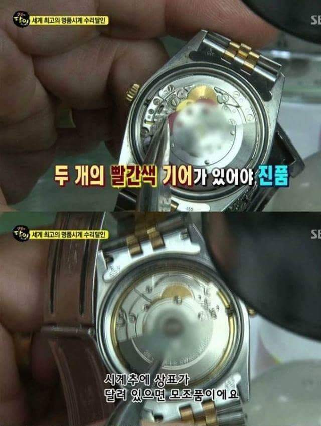 우리나라에 존재하는 명품시계 수리의 최고 장인 | 인스티즈