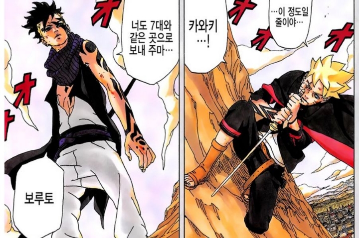 카카시는 경제호카게가 아니다 | 인스티즈