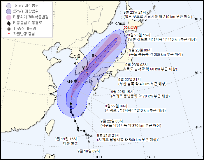 [9.2122시업데이트] 기상청 17호 태풍 타파 예상 경로(부산 앞바다 통과/변화 X) | 인스티즈