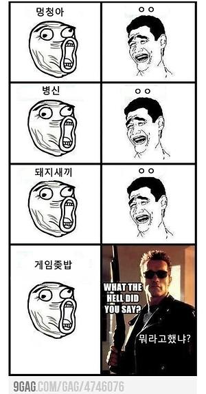 혜경궁 찾는 방법 | 인스티즈