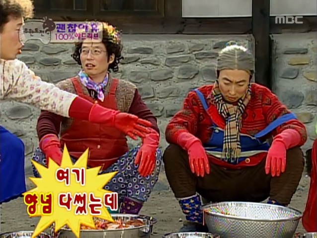 괜찮아유 100% 애드리브 | 인스티즈