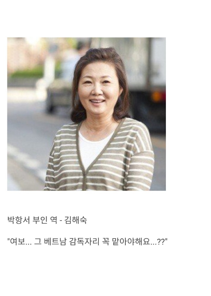 영화 스즈키컵 가상캐스팅 | 인스티즈