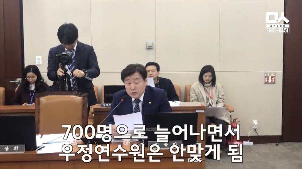 진천으로 옮긴이유 따지는 자한당에게 기동민의원의 팩트체크 | 인스티즈