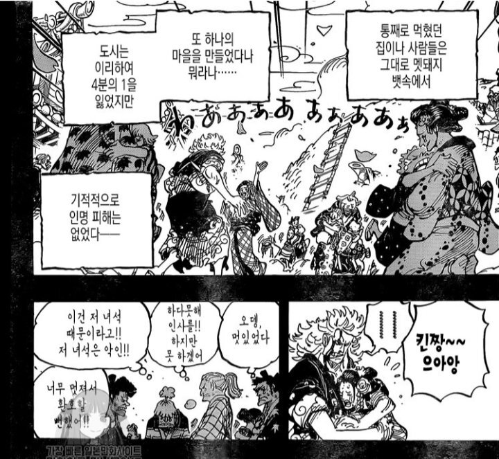 오다 vs 육다의 참된 호걸 연출력 차이 | 인스티즈