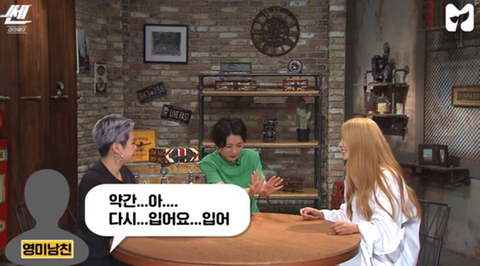 남친과 코스튬플레이 했던 안영미.jpg | 인스티즈