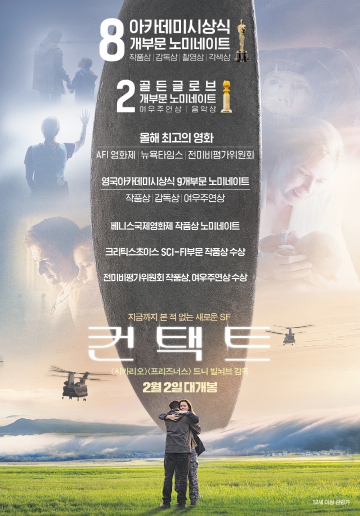 본인이 눈물 흘리면서 본 영화는? | 인스티즈