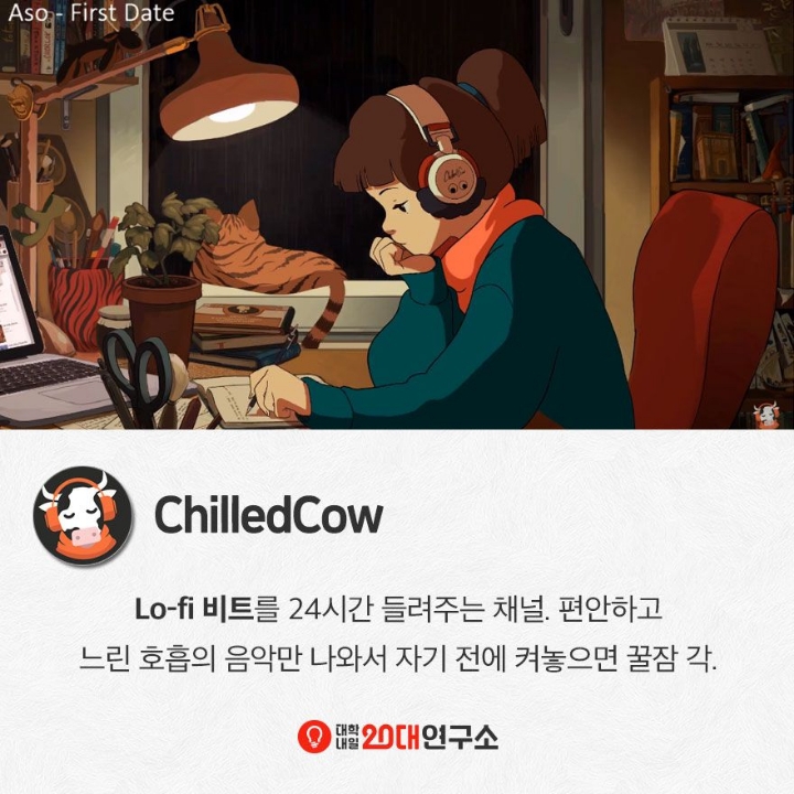 은근 쓸모있는 24시간 유튜브 채널들 | 인스티즈
