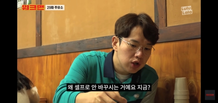 워크맨에 나온 청담동 주유소 클라스 | 인스티즈