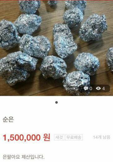 중고로운 평화나라 레전드 모음.jpg | 인스티즈