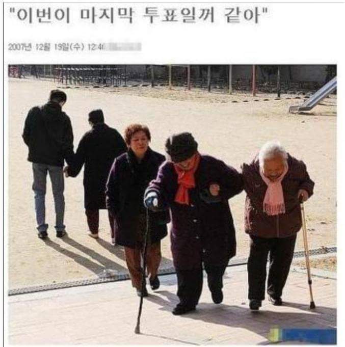 센스있는 기자와 기레기는 한 끝 차이 | 인스티즈
