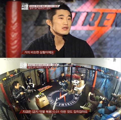 밥동댕이 말하는 약물.jpg | 인스티즈