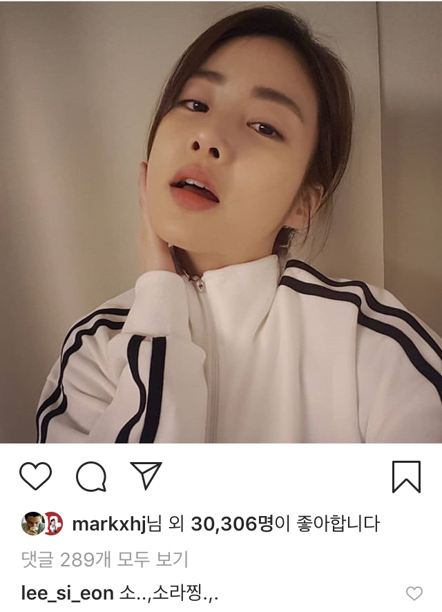 강소라 인스타에 댓글 단 대배우 | 인스티즈