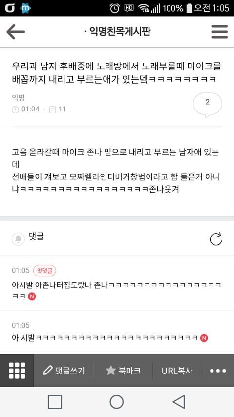 시간 가는줄 모르고 보게되는 재밌는 이야기들.jpg | 인스티즈