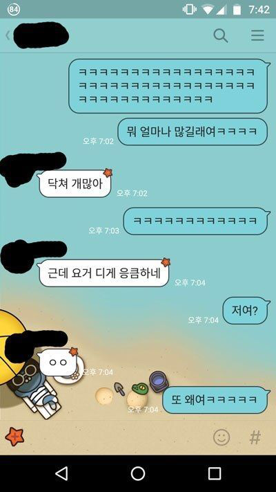 누나 혹시 노트북이나 아이패드같은거 있어여?.jpg | 인스티즈