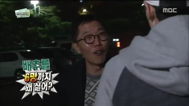 [무한도전] 배추 강매에 분노하는 방송인 김제동 (feat. 양아치) | 인스티즈